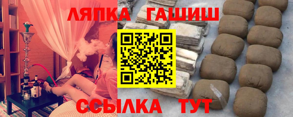 ГАШИШ VHQ Ревда