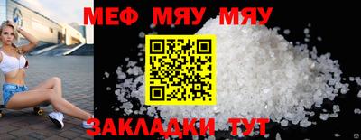 крисы Обнинск