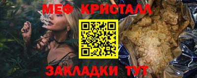 крисы Обнинск