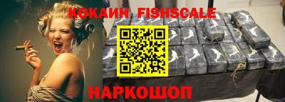 крисы Обнинск