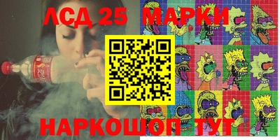 кокаин премиум Нягань