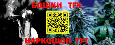 крисы Обнинск