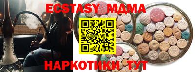 кокаин премиум Нягань