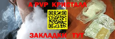 крисы Обнинск