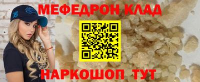 кокаин премиум Нягань