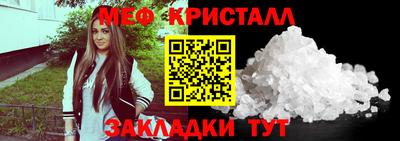 крисы Обнинск