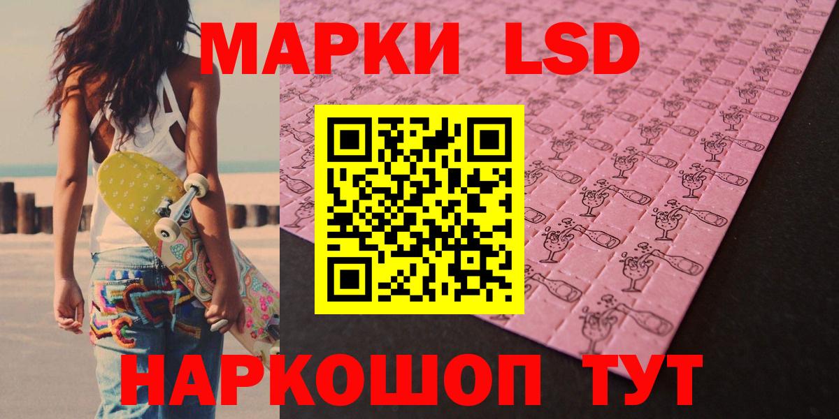 Ревда  ЛСД экстази ecstasy  Лсд 25 экстази кислота  Вход с VPN 
