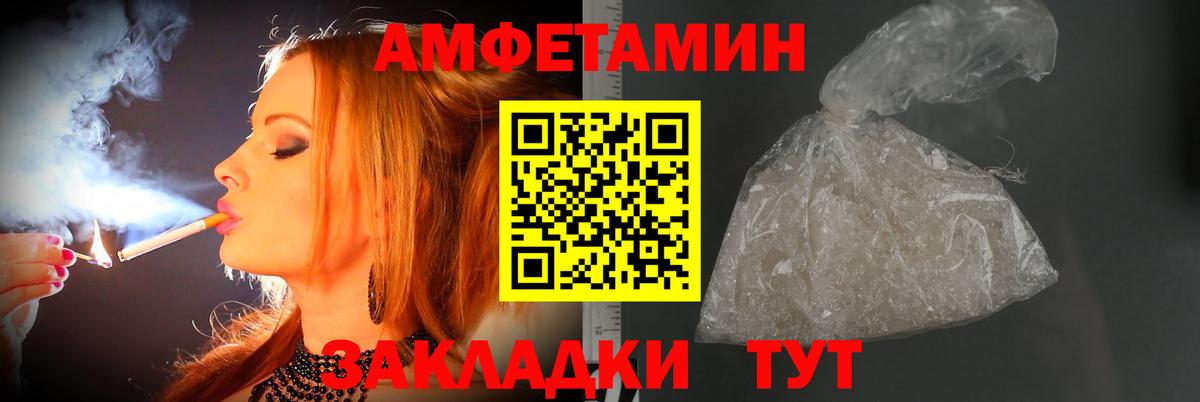 Ревда  Метамфетамин Декстрометамфетамин 99.9%  Вход с VPN 