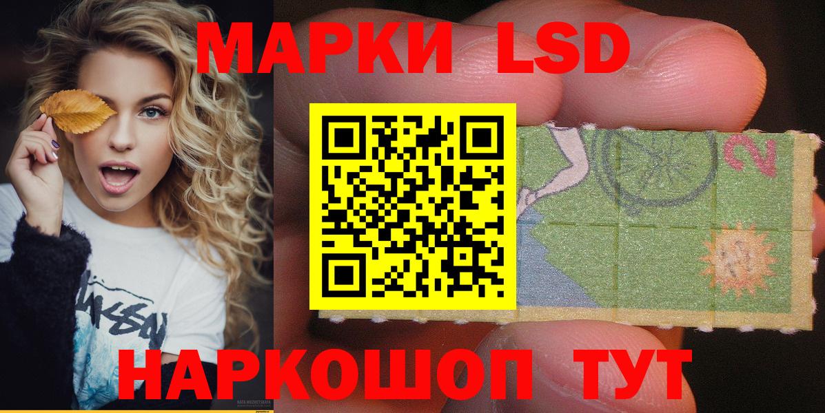 Марки 25I-NBOMe  Марки NBOMe 1,5мг  Ревда  Вход с VPN  Марки NBOMe 1,5мг 