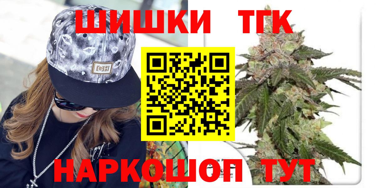 Марихуана ГИДРОПОН  Бошки марихуана AK-47  Каннабис индика  Вход с VPN  Ревда 